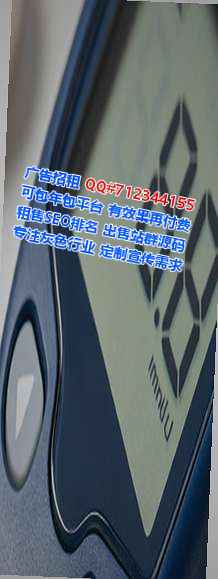 大同捐卵系统工程经营部